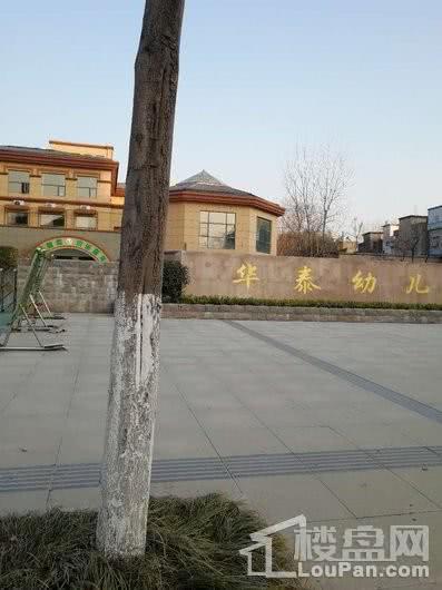 华泰雅苑配套图