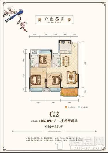 壹号院子户型图