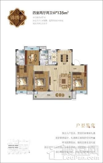 上坤北湖四季户型图