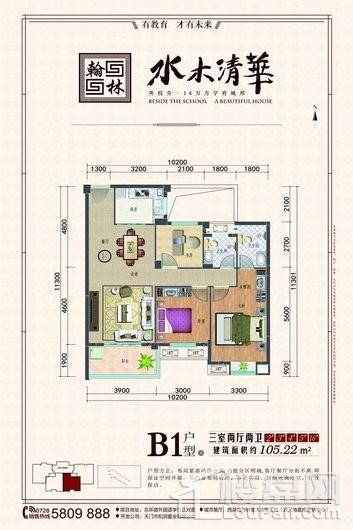 翰林·水木清华户型图