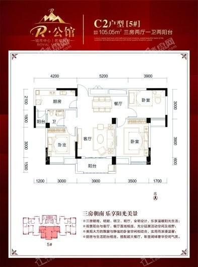 r·公馆户型图